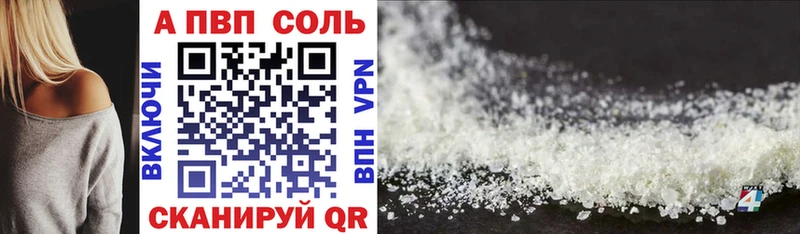 А ПВП крисы CK  blacksprut ONION  Куртамыш  наркошоп 