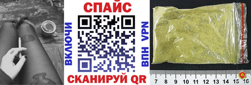 Бутират BDO  Куртамыш 