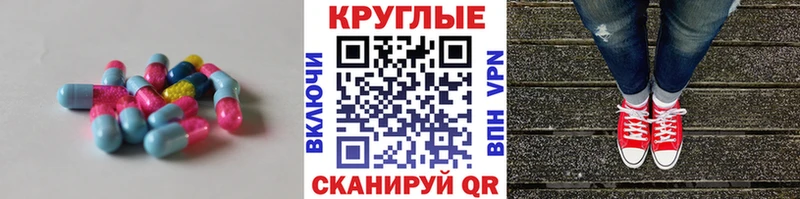 ссылка на мегу Куртамыш Экстази mix купить наркотики сайты