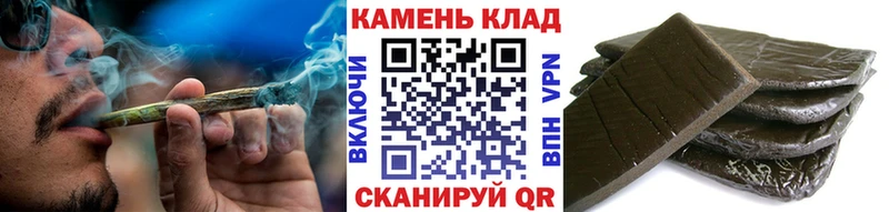 Гашиш индика сатива где продают наркотики Куртамыш