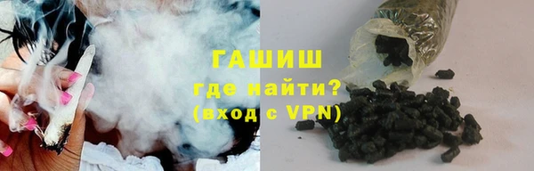 таблы Арсеньев