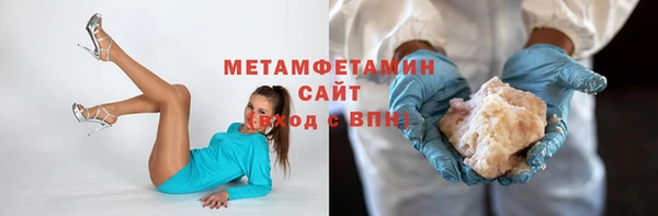таблы Балабаново