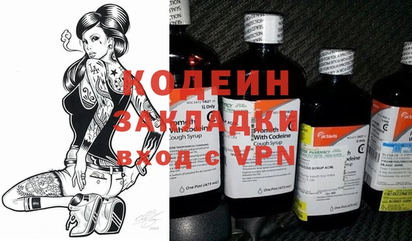 соль ск Балахна