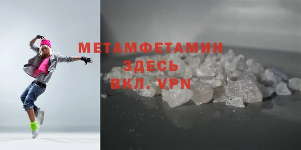 соль ск Балахна