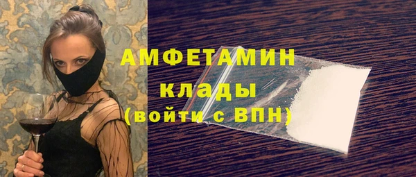 mdpv Армянск