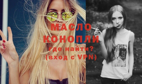 соль ск Балахна