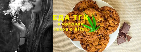 соль ск Балахна