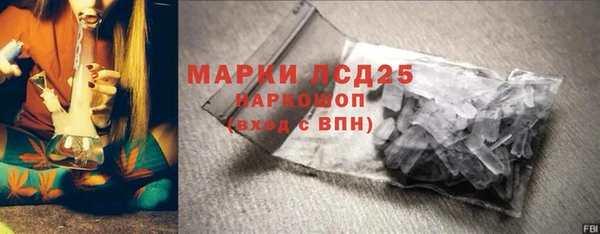 соль ск Балахна