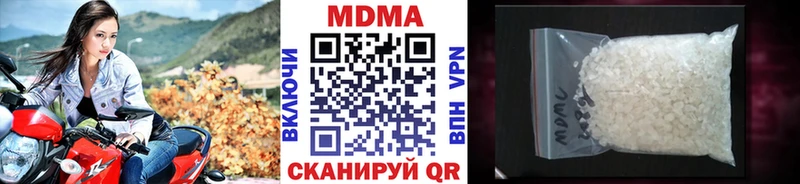 мега Куртамыш MDMA молли где можно купить