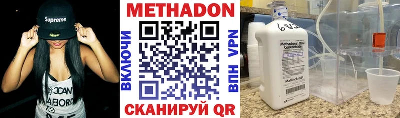 KRAKEN онион  Куртамыш  Метадон кристалл 