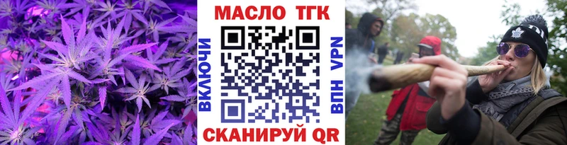 Дистиллят ТГК жижа  OMG зеркало  Куртамыш 