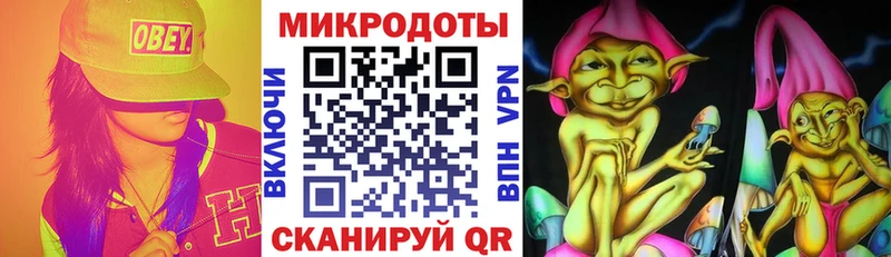 Галлюциногенные грибы ЛСД  Куртамыш 